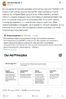 Иллюстрация 3