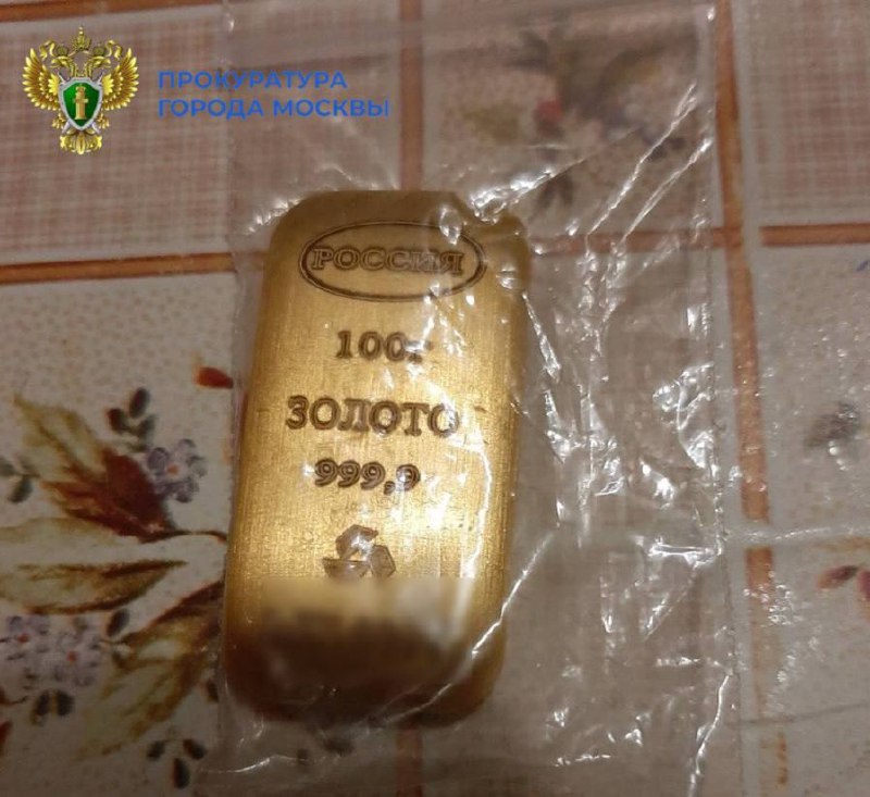 Мошенники обманули москвичку и похитили сбережения