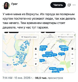 В России нашли город, где квартиру можно купить за 200–300 тысяч рублей