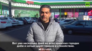 В Иране спокойная обстановка, несмотря на сообщения о беспорядках