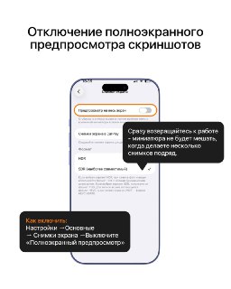 Иллюстрация 2