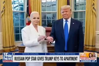 Мемы в сети: Трампу вручают несуществующие награды