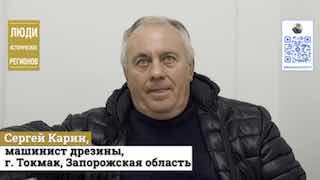 Житель Токмака рассказал о жизни до и после 2014 года