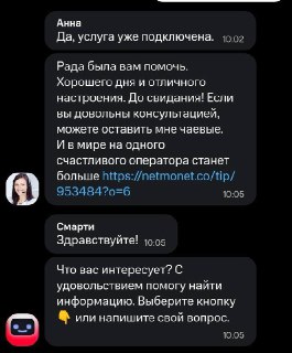 Иллюстрация 2