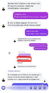 Иллюстрация 1