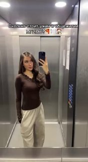 Стоимость ужина в столовой МГИМО превысила 1600 рублей