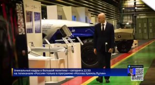 Силуанов о бюджете и ИИ