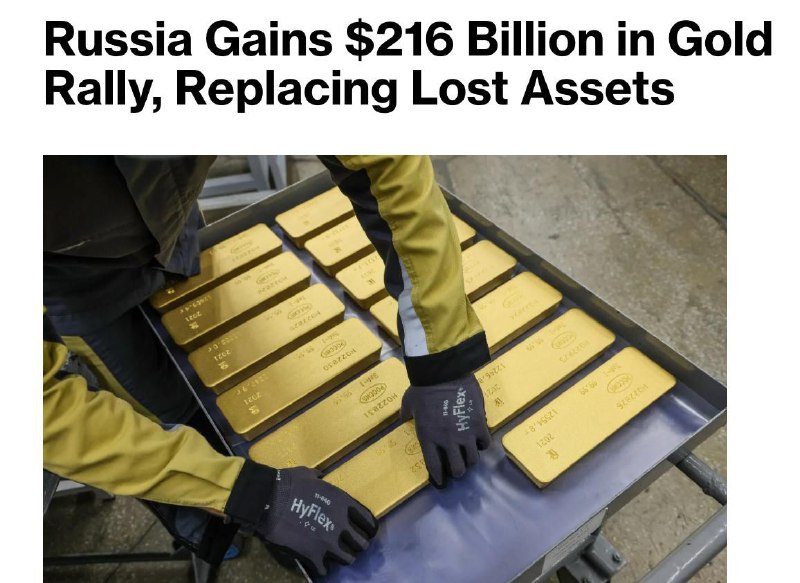 Россия заработала на золоте $216 млрд с февраля 2022 года