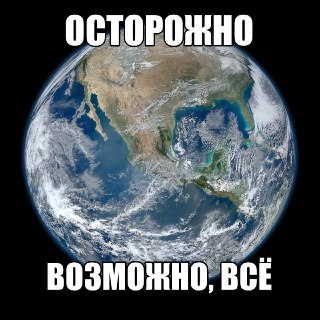 Американские скроллеры предсказали взлет в воздух из-за гравитационной аномалии