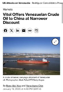 Венесуэльская нефть поставляется в Китай со скидкой через Vitol