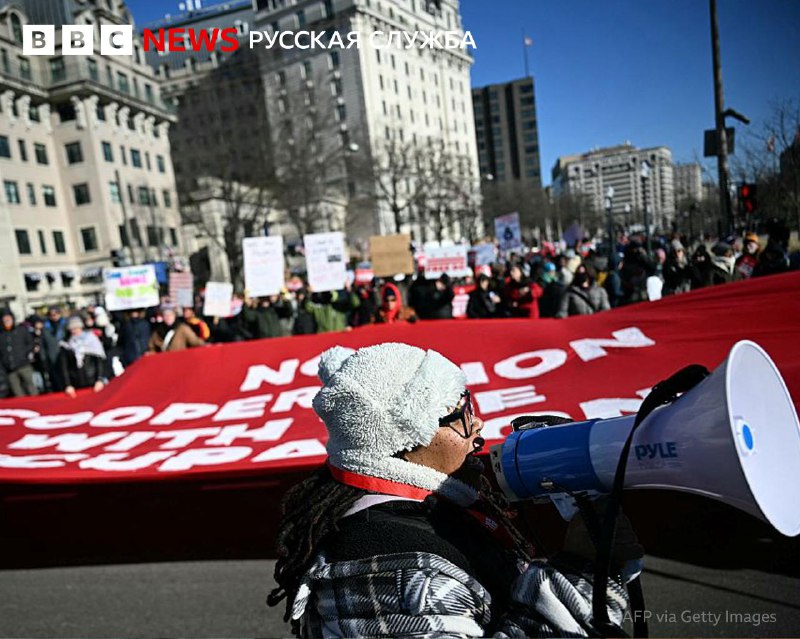 Протест против Трампа в Вашингтоне