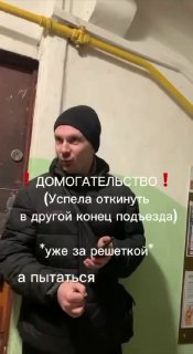 В Люберцах мужчина угрожал девушке из-за отказа поцеловаться
