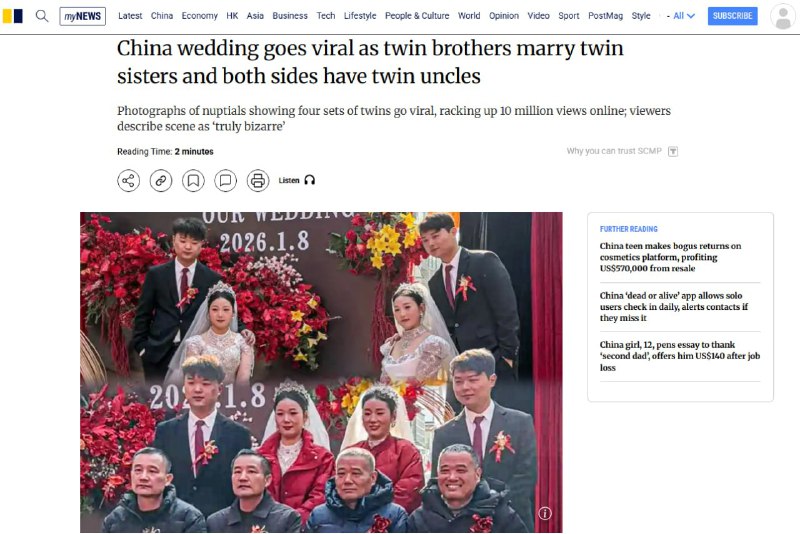 В Китае братья-близнецы женились на сестрах-близнецах