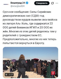 Сирийский кризис: этнические чистки и возвращение боевиков ИГИЛ игнорируются западными СМИ