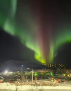 В Магадане зафиксировано красивое северное сияние