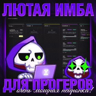 ИИ Auto Claude: новый уровень кодирования