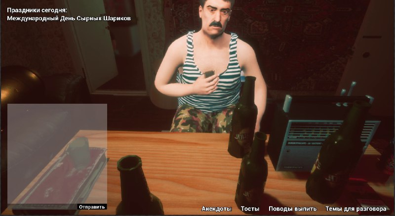 В Steam готовится к релизу симулятор "Симулятор Бухания Online"