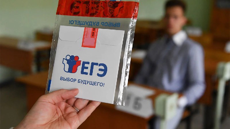 В российских вузах внезапно изменили перечень вступительных экзаменов