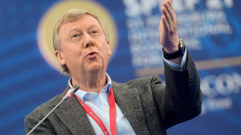 В отношении Чубайса возбудили новое исполнительное производство об аресте имущества