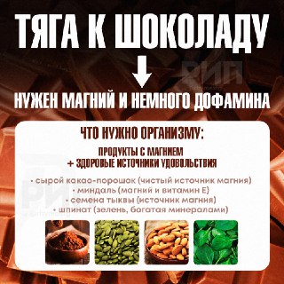 Тяга к определенным продуктам: что это значит?