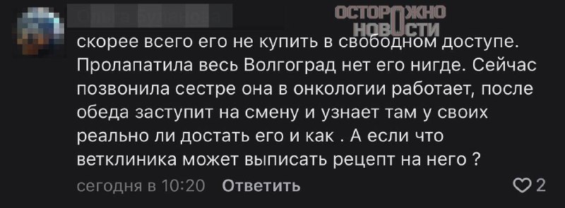 Иллюстрация 1