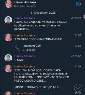 Иллюстрация 2