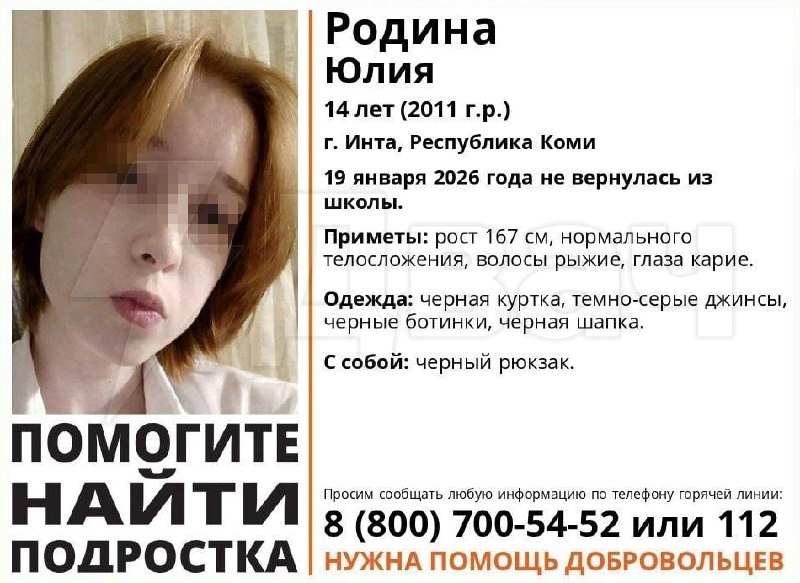 В Коми мужчина убил 14-летнюю девочку из-за ссоры с родителями