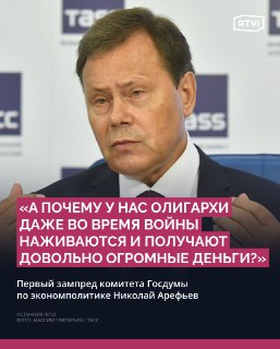 В Госдуме предложили ввести налог на роскошь и отменить НДС