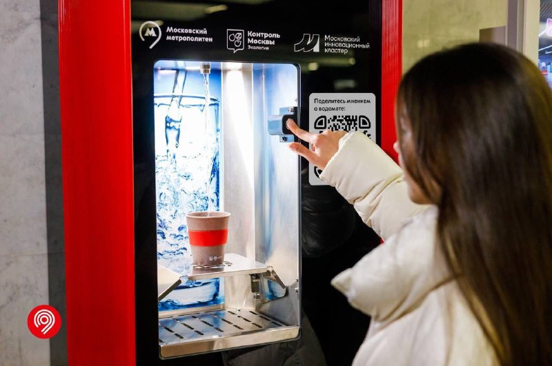 В московском метро начали раздавать бесплатную воду