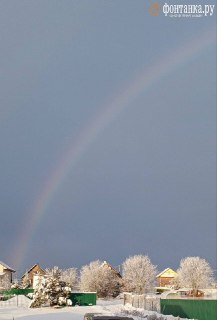 Радуга над Ленобластью