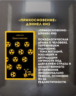 Иллюстрация 5