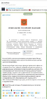 Обсуждают аномальную реакцию на пост о Ксении Шойгу