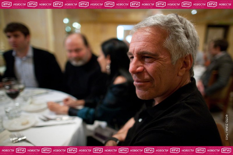 Кремль отверг сообщения о желании Эпштейна встретиться с Путиным