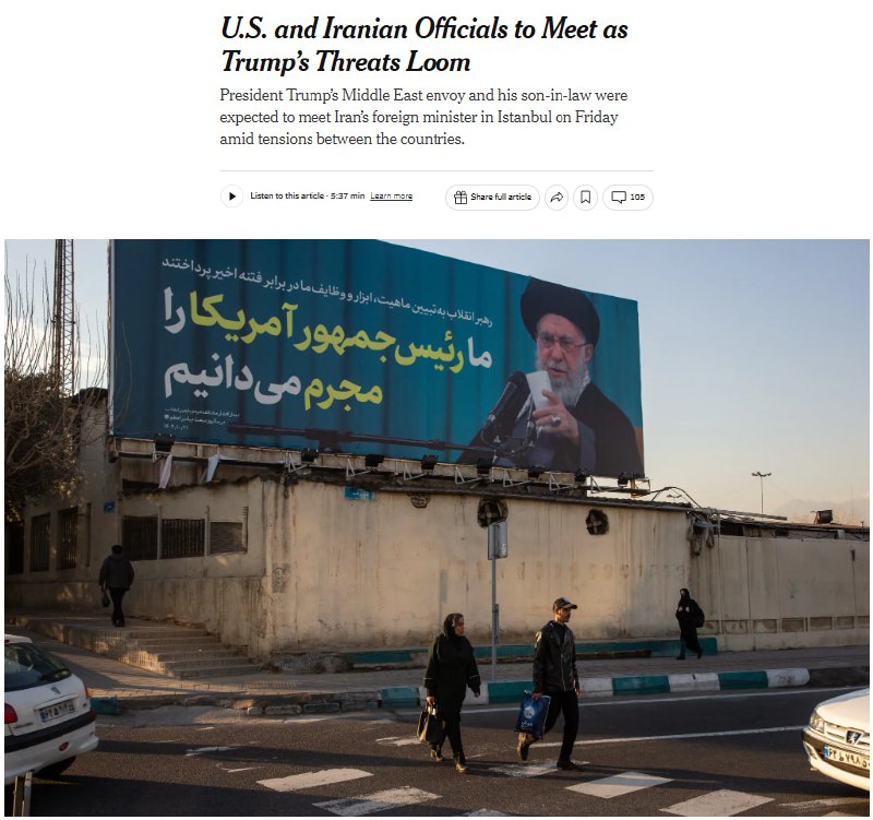 Иран предлагает США сделку по ядерной программе