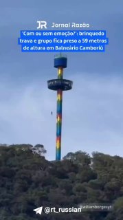 Туристы застряли на сломанном аттракционе в Бразилии