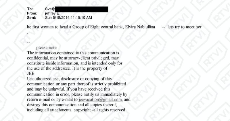 Предложение встречи Эпштейна с главой ЦБ РФ