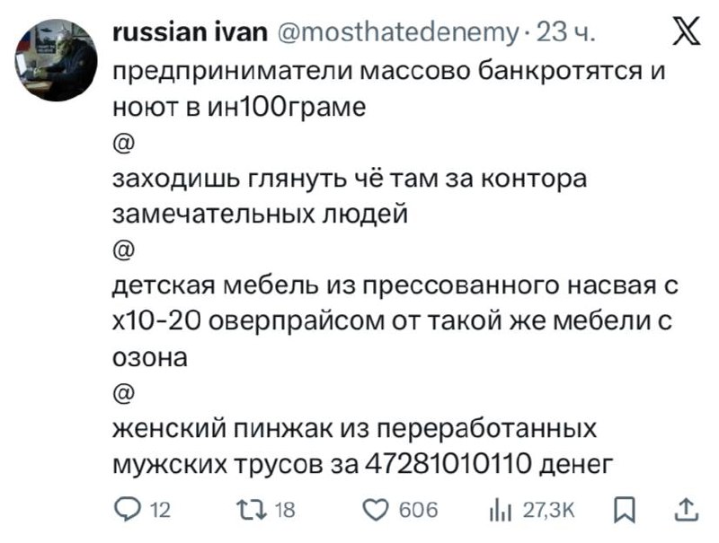 Бизнес под давлением: предприниматели ищут пути выживания