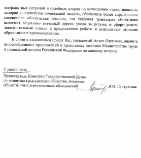 Иллюстрация 3