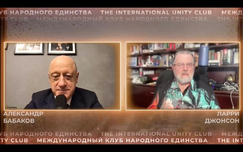 Бабаков пригласил Сеймура Херша в Россию