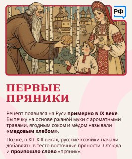 Иллюстрация 3