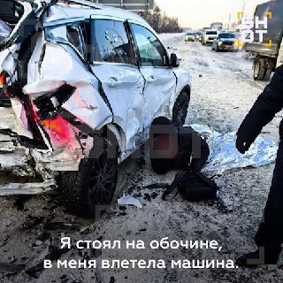 Министр здравоохранения спас пострадавшего в ДТП в Подмосковье