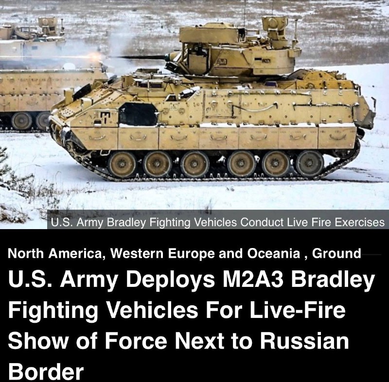 Учения США с Bradley у границы с Россией