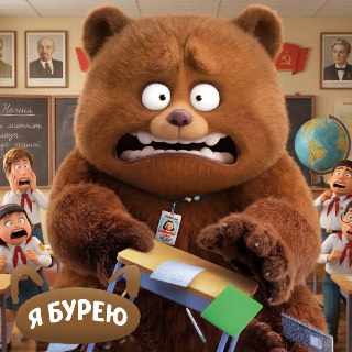 40 лет Pixar: как выглядели бы мультфильмы студии в СССР?