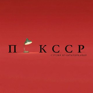 Иллюстрация 5