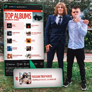 Иллюстрация 5