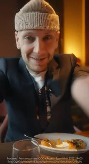 Яндекс Еда открыла конкурс для молодых поваров