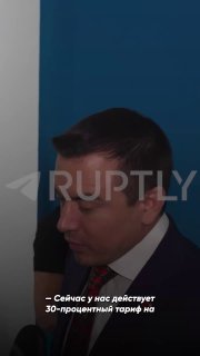 Президент Эквадора планирует обсудить отношения с Трампом и ввел пошлины на импорт из Колумбии