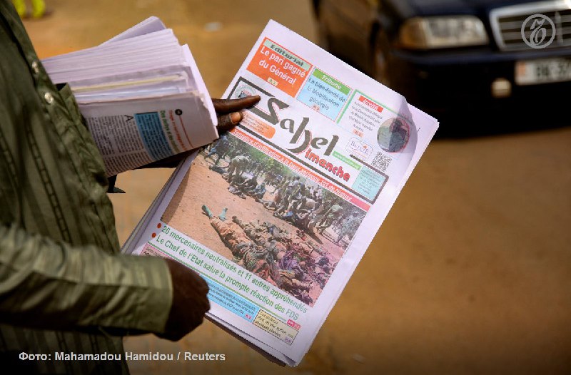 Россия усиливает роль в обеспечении безопасности Нигера