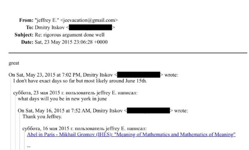 Иллюстрация 6