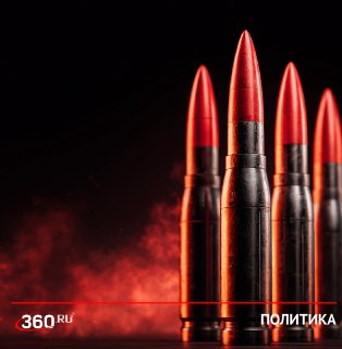 Россия и США могут лишиться ДСНВ-3